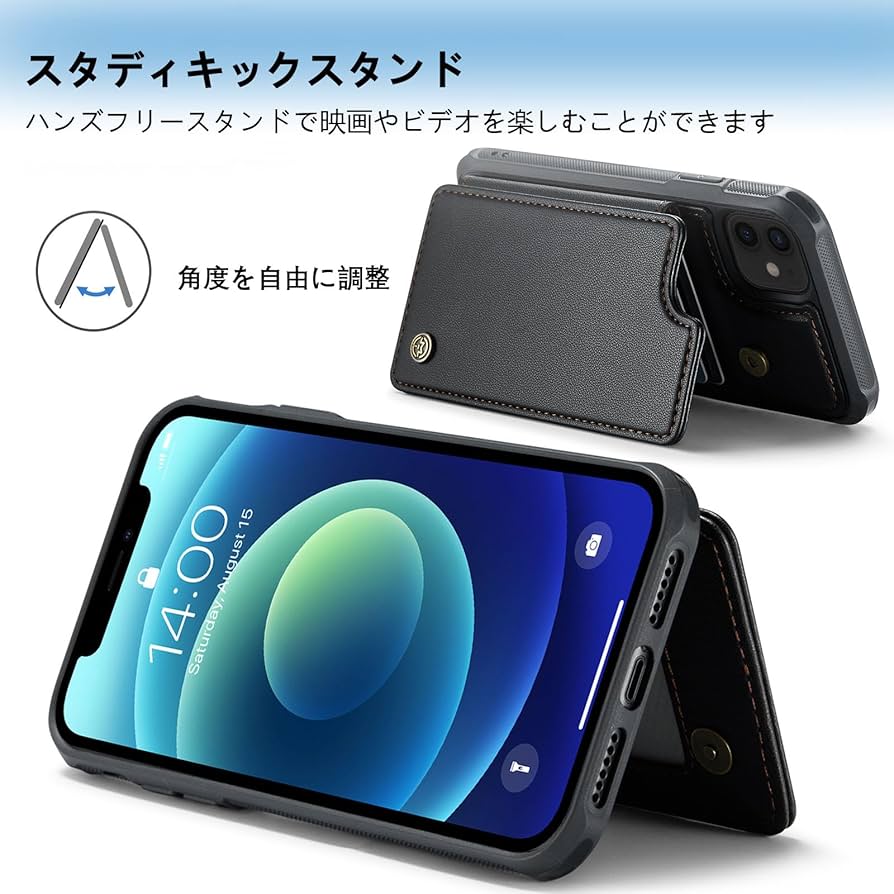 Apple iPhone 12 ブラック 本体➕ケース付き m78954672825-1.jpg